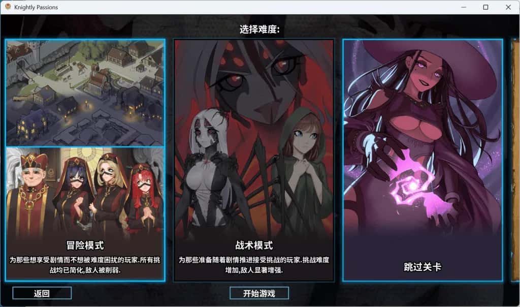 安卓+PC/ 猎魔人物语 AI 完结版+全DLC 双端共2.37G全息投影