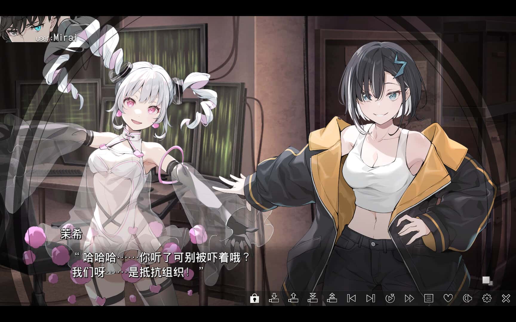 拟女孩：世界尽头 虚拟女友 @ 世界末日 VIRTUAL GIRL WORLD'S END